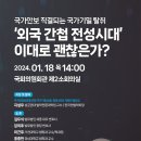 외국회관 네이버블로그
