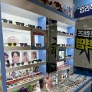 제일행복한안경 | 파주 운정 안경원 다초점렌즈 안경 맞추고 온 솔직후기 | 오늘의안경 파주운정점 저렴한 안경점
