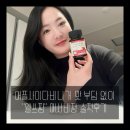 웰쓰 | 임산부 애사비 고민 끝, 웰쓰팜 애플사이다비니거 애사비정 선택한 이유