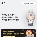 로그인에이 이미지