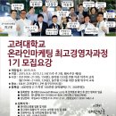 선한마케팅