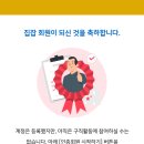 집잡 네이버블로그