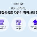 롯데 자판기 이미지