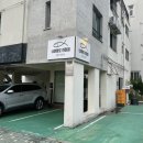 제주시 회 포장 너야말로진정회 신제주점 일 한정 세트 후기