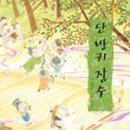 산성지역아동센터 이미지