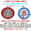 지상태권도 이미지
