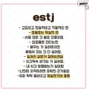 엣티제