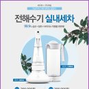 삼거리손세차 이미지