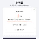 형제천막 이미지