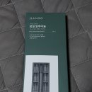 GANSO 간소 갠소 정밀 알루미늄 드라이버 키트 샤오미 미지아 wiha 위하 이하 비하 정밀 드라이버 세트...