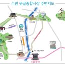 못골종합시장 이미지