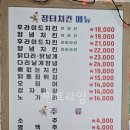 장터호프
