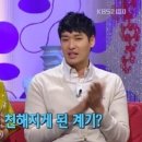 승승장구 이미지