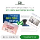 현진크리에티브 | 산부인과마케팅 원장님의 진심을 전해보세요