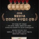 명가 장수촌(본점) 이미지
