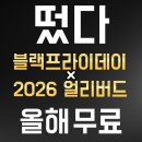 Black Body Pt Gym 이미지