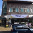준이네분식 네이버블로그