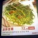 원창상사