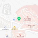해남중앙요양보호사교육원