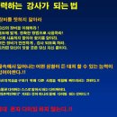 아쿠아 스쿠버 이미지