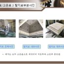 주식회사에코플랜 이미지