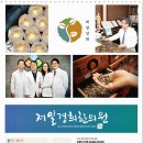 광진제일한의원 이미지