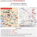 에코인프라산업 이미지