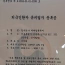 합자회사모두여행사 이미지