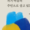 그림책 생각지도 이미지