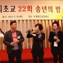 산의초등학교 이미지