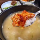 수육이랑 밥이랑 이미지