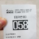 춘천 우성닭갈비 본점(2019.3.23)