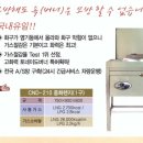 춤추는철가방 이미지