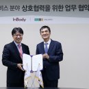 그린헬스케어 - 양천구 화곡로3길 27-3 | 그린헬스케어