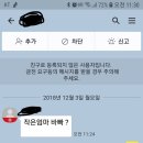 카카오톡 피싱 안 당하는 방법 이미지