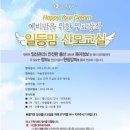 산모맘사랑 이미지