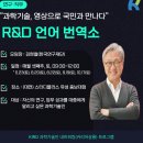 KIRD 커리어살롱 모임 특강 후기 - 생성형 AI 블로그 글쓰기