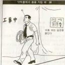 박경규항아리보쌈 - 수원시 권선구 매곡로 88 | 박경규항아리보쌈