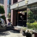 동궁모텔 이미지