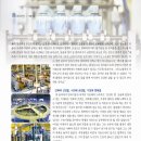 주식회사어부 이미지