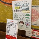 인천맛집 유천가든 이미지