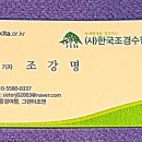 조은연리지 이미지