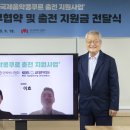 한국쇼팽협회 이미지