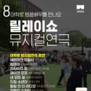 1988대학로