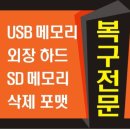 [수리 후기] 마린 웨이크보드 타워 스피커 전원 무반응 수리 (TVS 다이오드 교체)