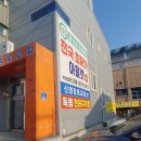 득템익산점 이미지