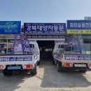 화장장 화장실 이미지