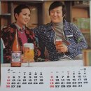 1978맥주 이미지