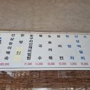 해오름휴게소식당 이미지