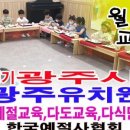 아름유치원 이미지